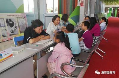城南實小第七期“成長加油站” 教育咨詢公益服務，點亮孩子繽紛假日