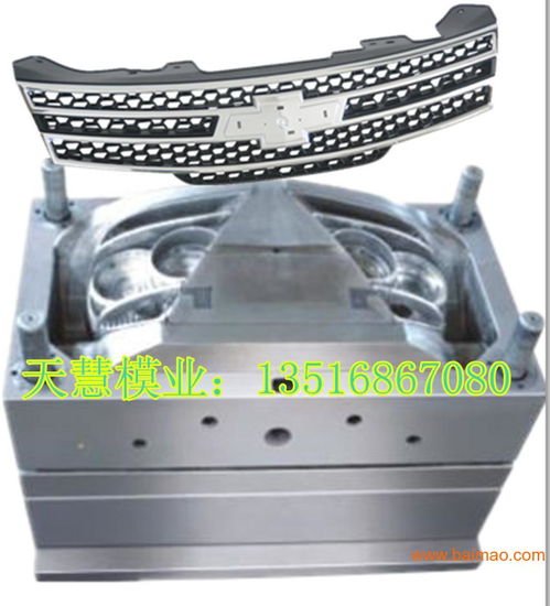 汽車內飾件中網(wǎng)模具與格柵模具的供應與生產(chǎn)解析